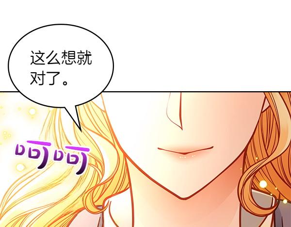 第97话 绑架163