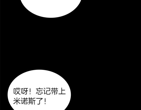 第97话 绑架195