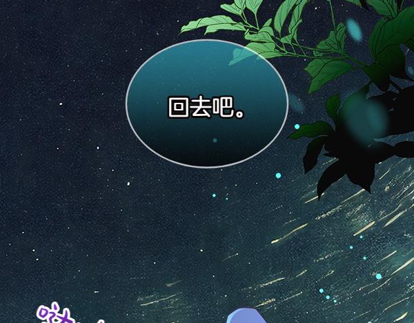 第97话 绑架20