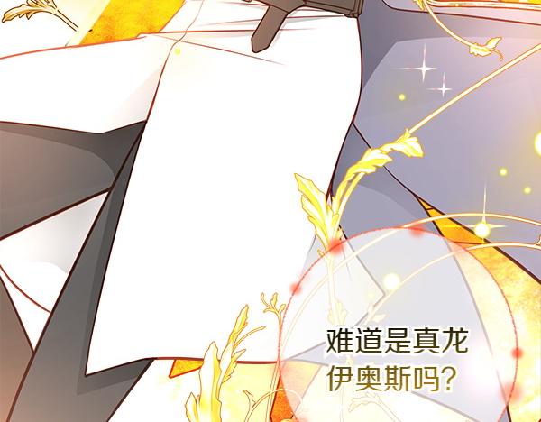 第97话 绑架207