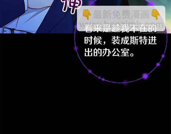第97话 绑架231