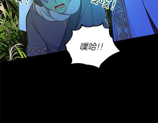 第97话 绑架241