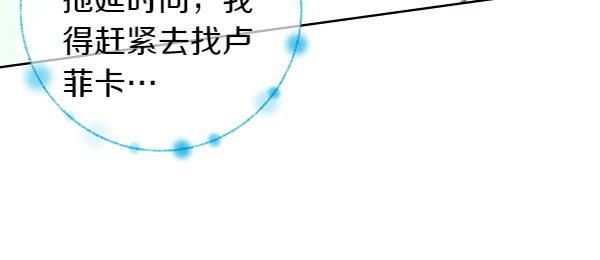 第97话 绑架281