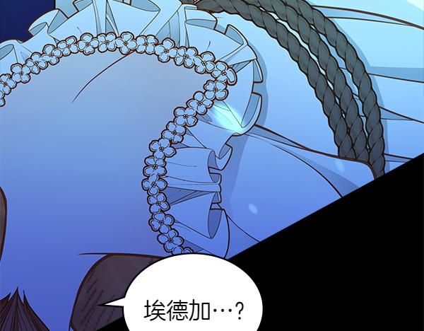 第97话 绑架287