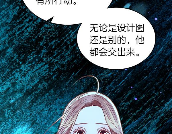 第97话 绑架6