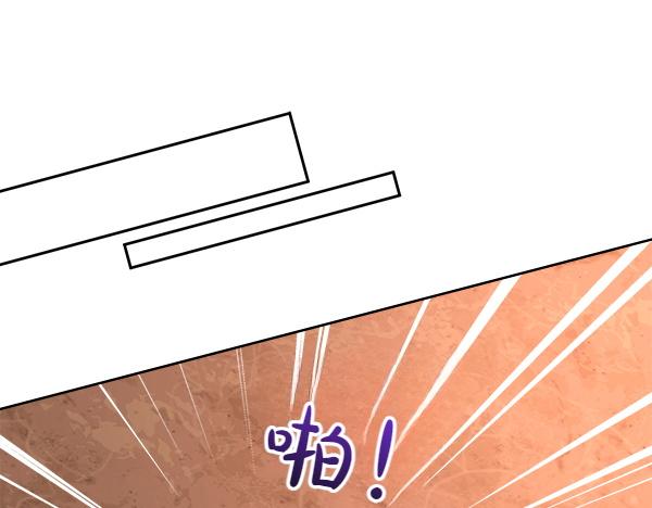 第97话 绑架72