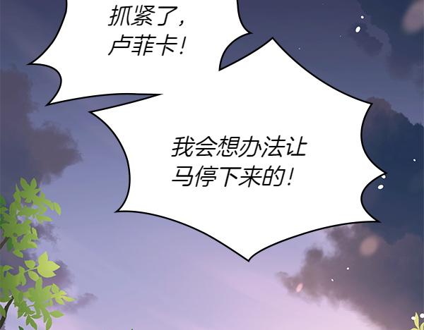 第98话 跌落悬崖10