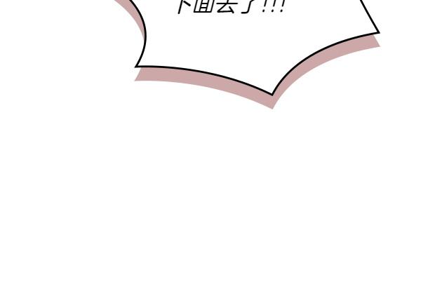 第98话 跌落悬崖109