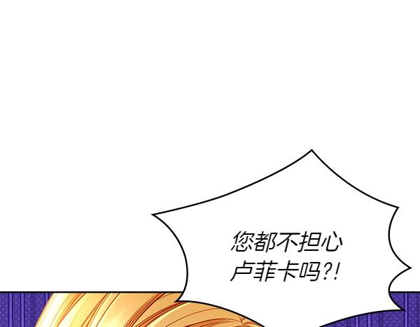 第98话 跌落悬崖110