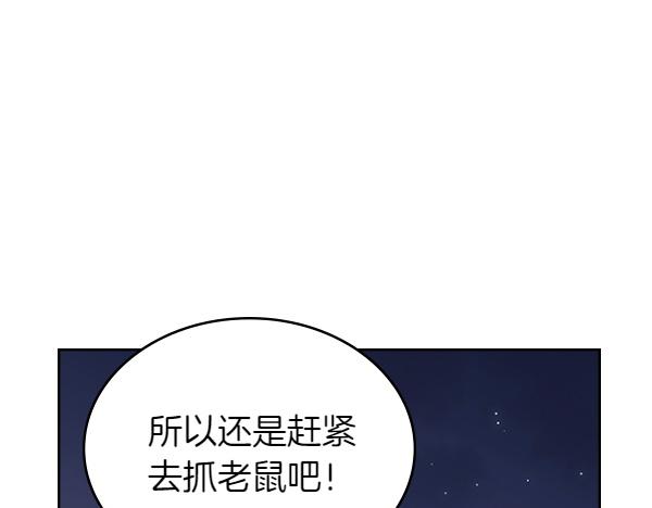 第98话 跌落悬崖118