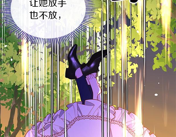 第98话 跌落悬崖126