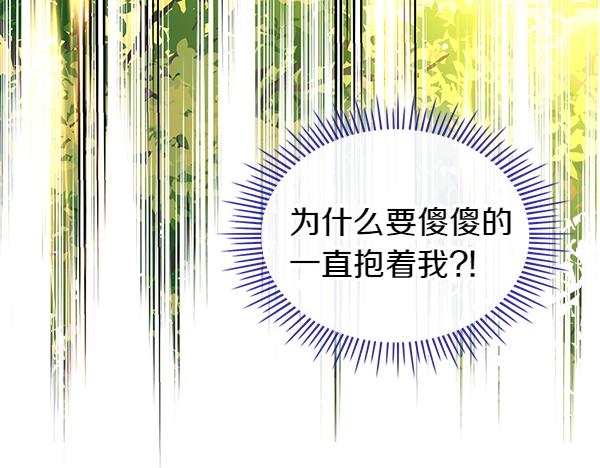 第98话 跌落悬崖128