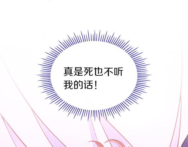 第98话 跌落悬崖129