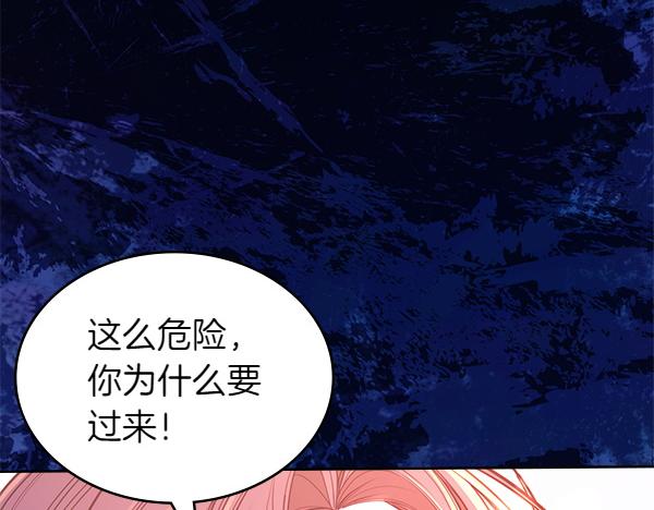 第98话 跌落悬崖13
