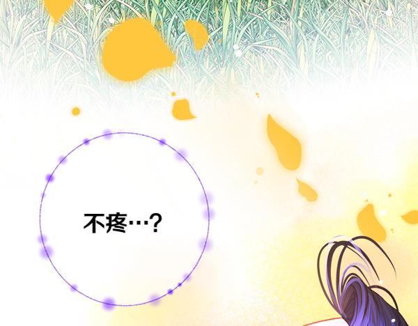 第98话 跌落悬崖139
