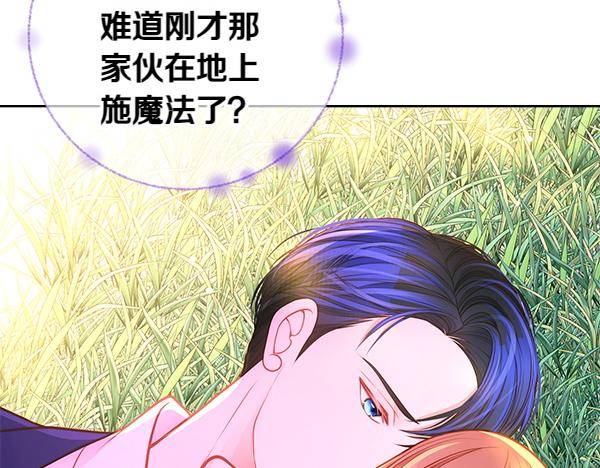 第98话 跌落悬崖144