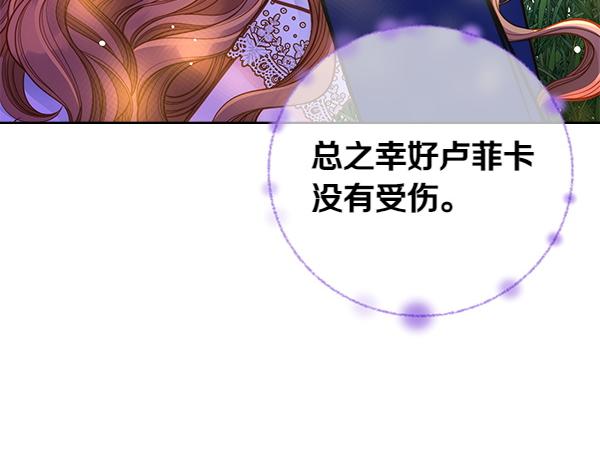 第98话 跌落悬崖146
