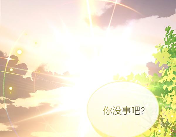 第98话 跌落悬崖158