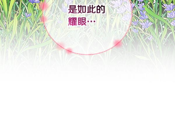 第98话 跌落悬崖175