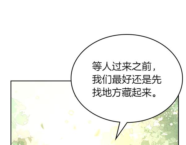 第98话 跌落悬崖176
