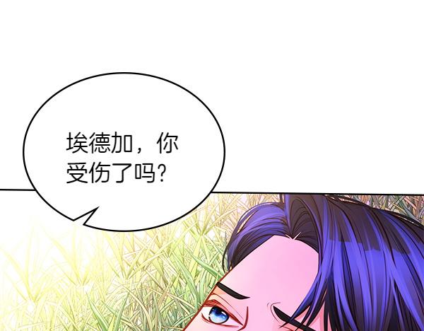 第98话 跌落悬崖187
