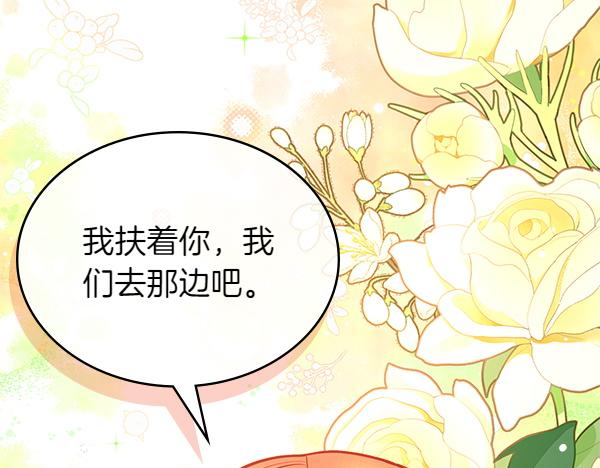 第98话 跌落悬崖197
