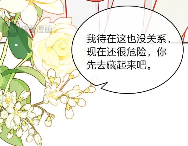 第98话 跌落悬崖201