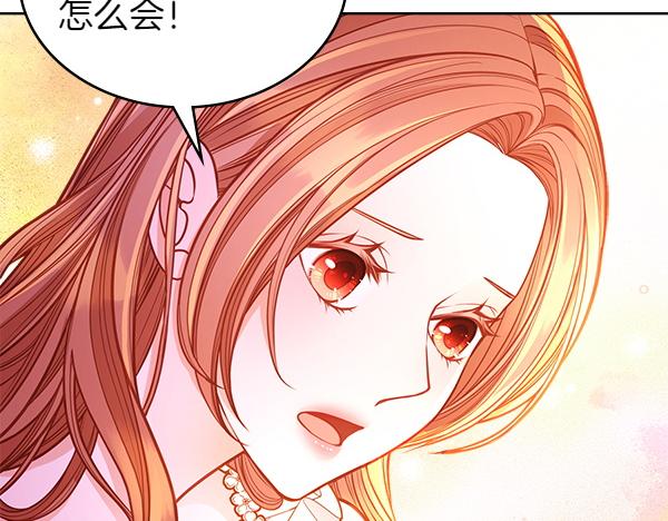 第98话 跌落悬崖204
