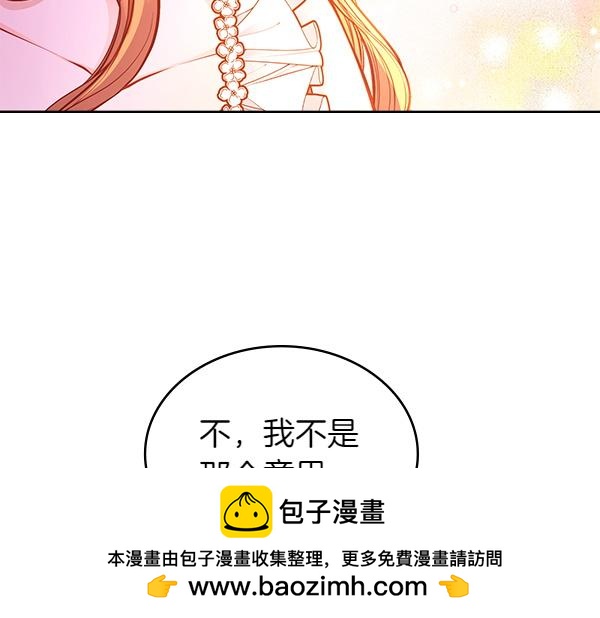 第98话 跌落悬崖205