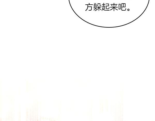 第98话 跌落悬崖208
