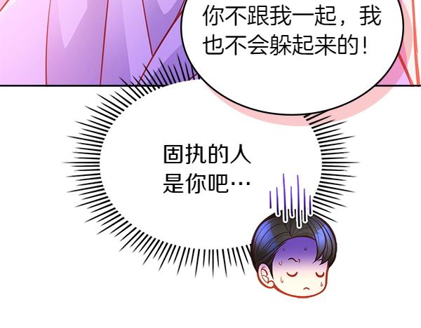 第98话 跌落悬崖216