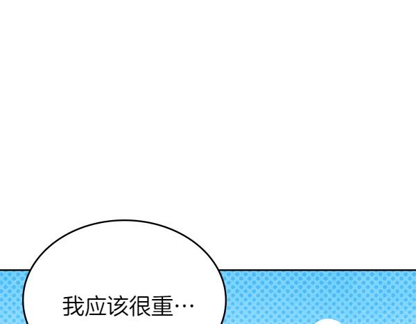 第98话 跌落悬崖217