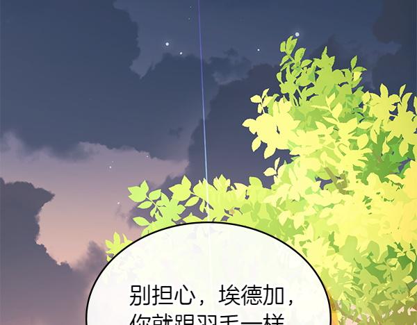 第98话 跌落悬崖229