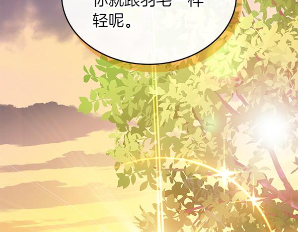 第98话 跌落悬崖230
