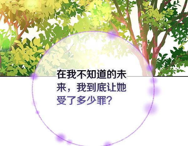 第98话 跌落悬崖232