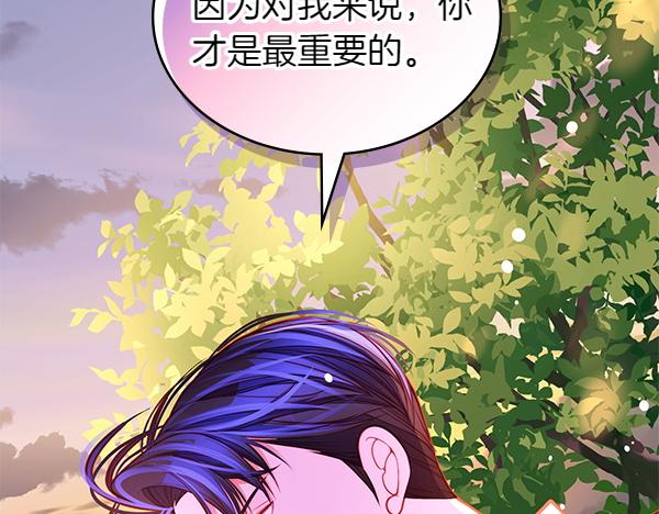 第98话 跌落悬崖26