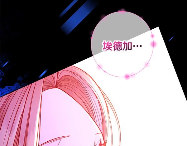 第98话 跌落悬崖30