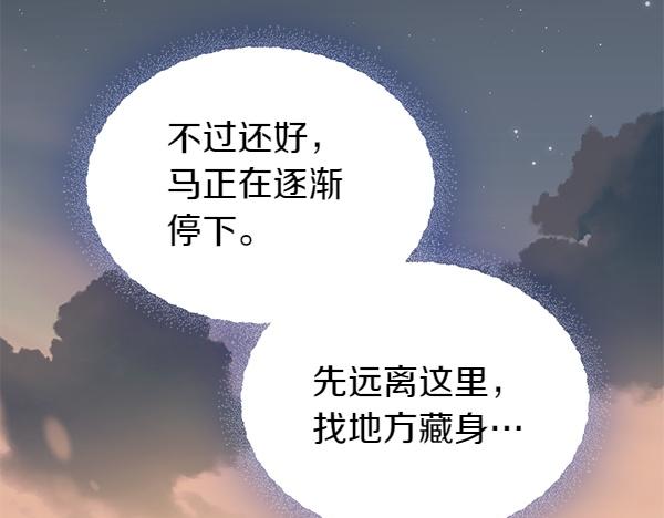 第98话 跌落悬崖39