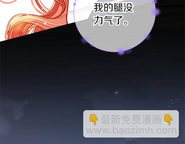 第98话 跌落悬崖59