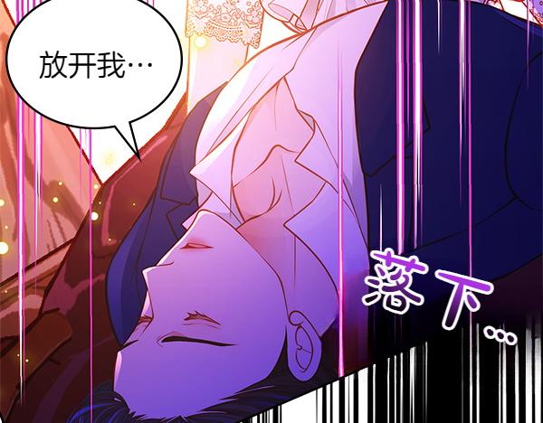 第98话 跌落悬崖72