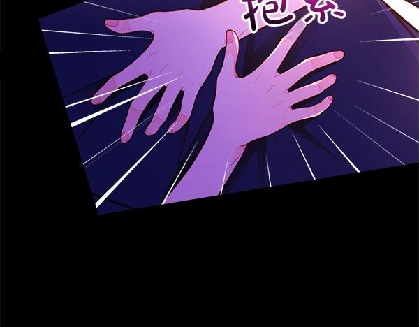 第98话 跌落悬崖76