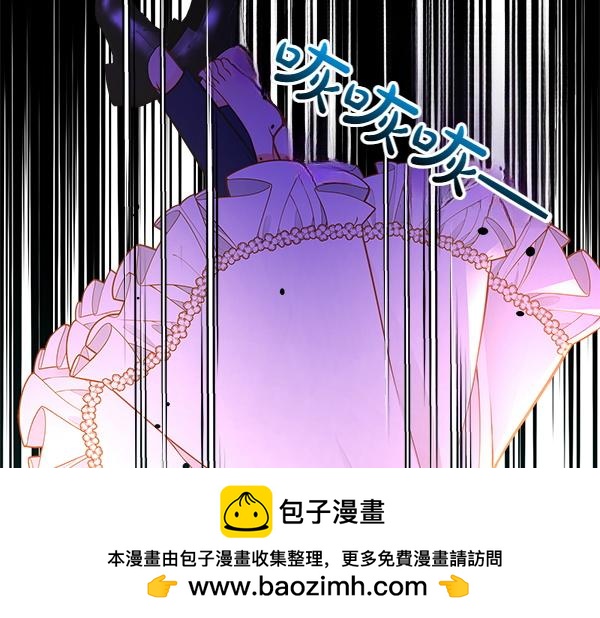 第98话 跌落悬崖79