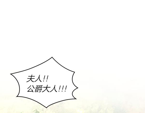 第98话 跌落悬崖87