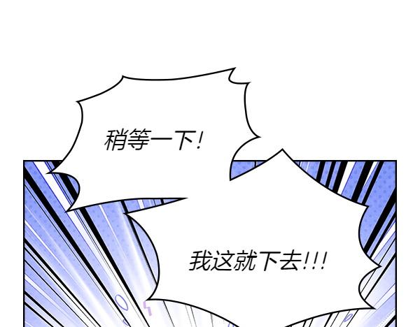 第98话 跌落悬崖91