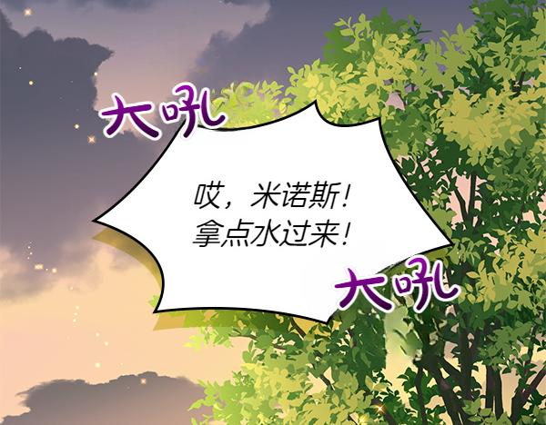 第98话 跌落悬崖94