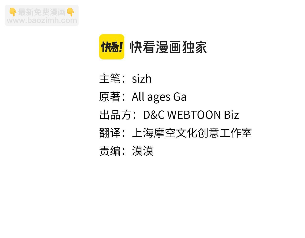 第104话 你愿意吗2