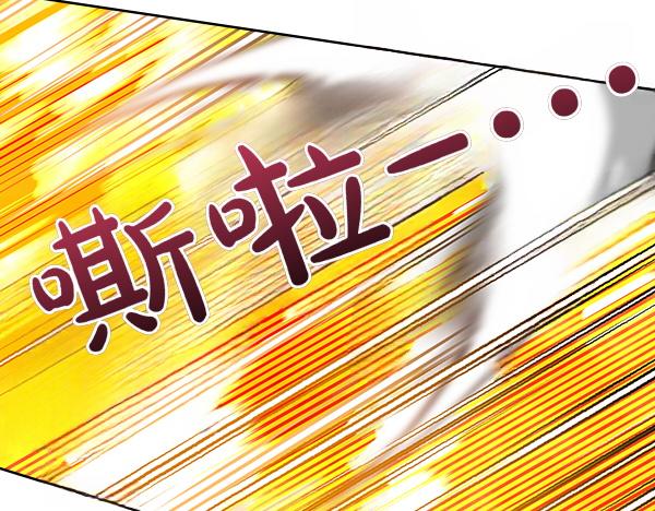 第104话 你愿意吗203