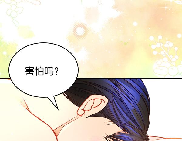 第104话 你愿意吗216
