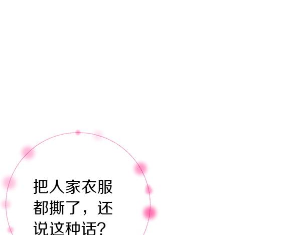 第104话 你愿意吗222
