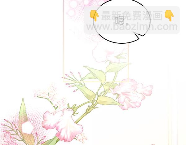 第104话 你愿意吗240